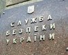 СБУ: заявления об обысках музея Тюрьма на Лонцкого - абсурд