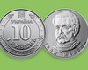 Нацбанк вводит в обращение монету номиналом в 10 грн