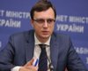 Украина не понесет убытков из-за отмены поездов в Россию, - Омелян