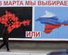 Стали известны подробности новых санкций ЕС против Крыма