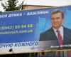 Янукович пообещал встретиться с митингующими предпринимателями