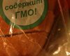 Украина ужесточает порядок ввоза ГМО-продуктов, - СМИ