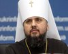 Глава ПЦУ митрополит Епифаний приехал на инаугурацию Зеленского