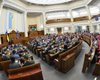 Рада продлила военное положение и мобилизацию: кто проголосовал "против" (фото)