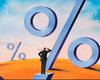 Эксперт: в следующем году инфляция составит 10%