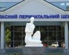 В Украине 12-летняя девочка родила мальчика
