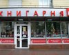 Книгарня "Є" заверила, что увеличения продаж русскоязычных книг не будет