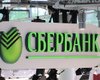  ГПУ обвиняет Сбербанк России в финансировании сепаратистов