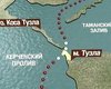 Украина и Россия завтра будут делить моря