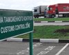 Реформу украинской таможни хотят начать уже 1 января