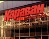 В Киеве задержана женщина, которая пыталась украсть одежду из ТЦ Караван