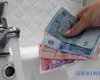 Тарифы для украинцев на холодную воду увеличились в среднем на 21%