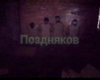"Закінчуй їх": россияне распространили видео с якобы расстрелом "африканских наемников" украинцами