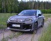 Покращений бестселер: огляд нового кросовера Toyota RAV4 (фото)
