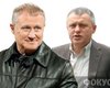 Григорий и Игорь Суркисы