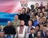 Люди, які творять історію: Фокус представив рейтинг "ТОП 100 впливових українців 2025 року"