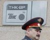 ТНК-BP хочет взять кредит на 500 млн долларов