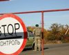 Боевики не выпускают абитуриентов из ОРДЛО за линию разграничения