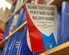 В РФ хотят упростить голосование за поправки к Конституции, что может облегчить фальсификации, – СМИ