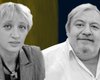 Подружжя науковців в день загибелі збиралось на "Наталку Полтавку", — театр Франка