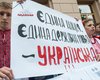 В центре Львова прошел митинг в защиту украинского языка