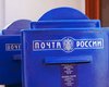 Почта России сократит 33 тысячи сотрудников