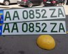 В Украине начали выдавать "особенные" номера для электромобилей