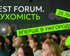 Invest Forum: Нерухомість – все про інвестиції вперше в Ужгороді