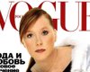 Алла Пугачева на обложке Vogue : в Сети вспомнили о знаменитой фотосессии певицы