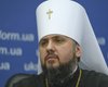 Епифаний заявил о возможности слияния ПЦУ с УГКЦ
