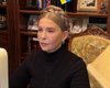 "Переходит все границы": Тимошенко с трибуны Рады прокомментировала подозрение и обыски НАБУ