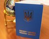 Власти озаботились тем, что украинцам навязывают платные услуги при оформлении загранпаспортов