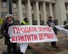 Земельные протесты: В Киеве вокруг Рады перекрывают дороги