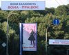 Томенко: реклама "Она работает..." - это обо всех женщинах