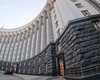 Кабмин получил для утверждения скорректированный проект госбюджета-2021