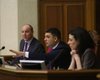 Сегодня Рада вернется к обсуждению госбюджета и СНБО (онлайн трансляция)