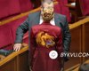 Нардеп Скороход пришла в Раду в пиджаке с драконом, который сжигает парламент (фото)