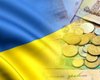 За месяц казна Украины "похудела" в 10 раз