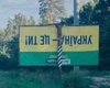 Удивляй и управляй. Как в Украине карнавал стал эффективным инструментом политики