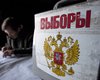 ЦИК России обработал 100% бюллетеней