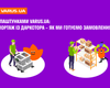 За лаштунками VARUS.UA: Як даркстор змінює майбутнє онлайн-замовлень