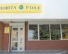 НКРС: Укрпочта может поднять тарифы в текущем году