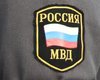 МВД РФ трудоустроит украинских милиционеров с условием оформления гражданства