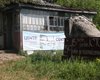 Село и мамонты. Как разрушается памятник, которому около 15 тысяч лет