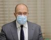 План ужесточения карантина разрабатывается, но точной даты нет, – Шмыгаль