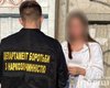 В Киеве полицейские изъяли у женщины наркотики на миллионы гривен (фото)