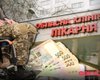 В Минздраве назвали новую причину установления инвалидности, связанную с войной