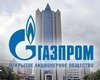 Газпром наладил поставки газа в обход Украины