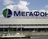 Мегафон и Ozon.ru объявили о выходе на украинский рынок