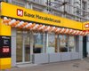 Владелец банка Михайловский нанес банковскому сектору убытки на 23 миллиарда гривен, - НБУ